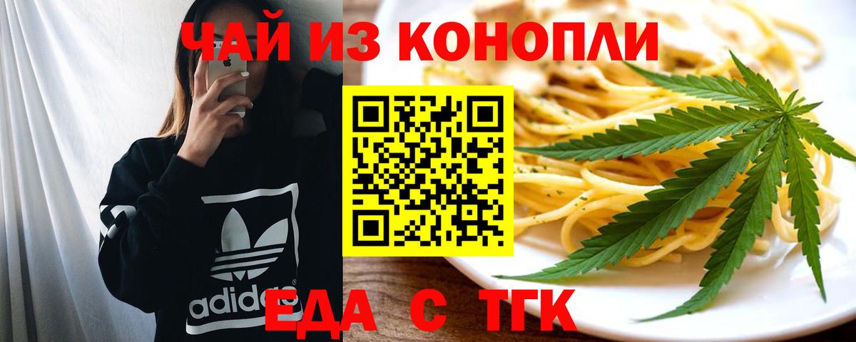 COCAIN  Гашиш  ГАШИШ  APVP СК кристаллы  МАРИХУАНА  Заринск  MDMA  Мефедрон   Купить наркотики  Вход с VPN 