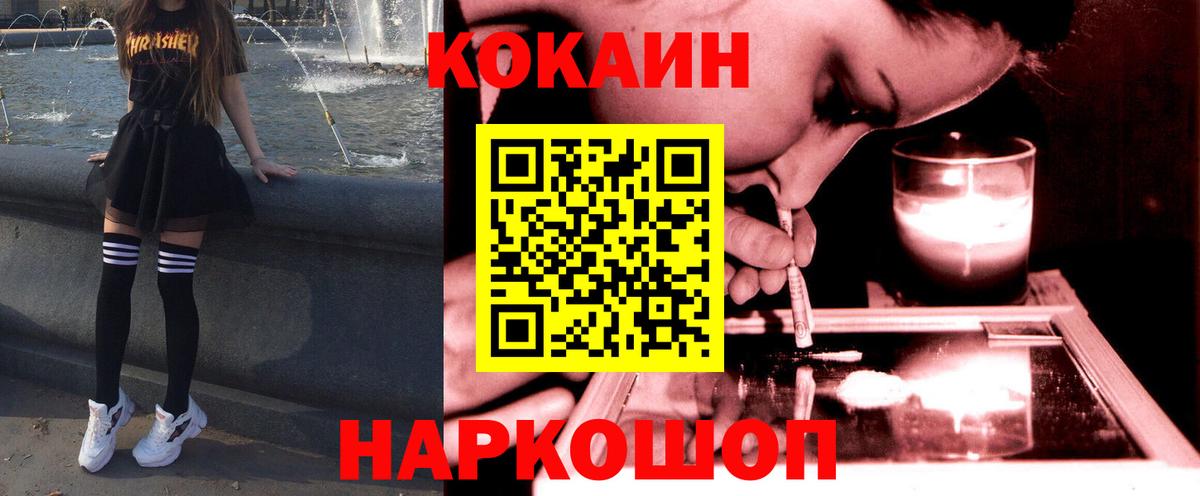 Каннабис Заринск