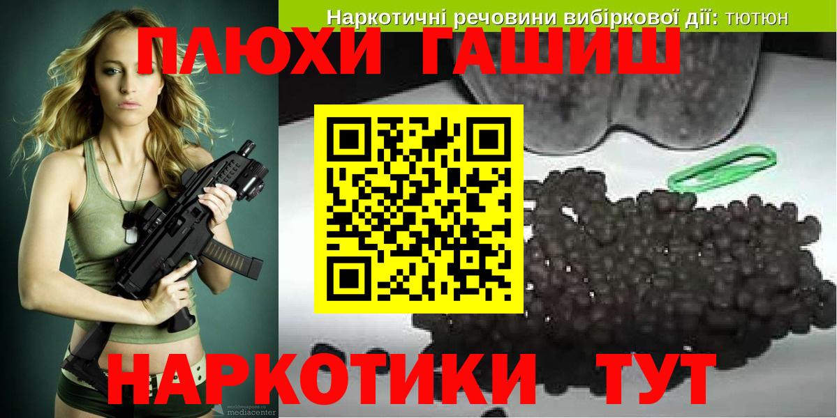 Заринск  ГАШИШ Изолятор  купить закладку  Вход с VPN 