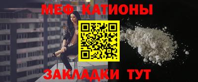 MDMA Новокубанск