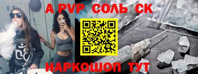 эйфоретик Новозыбков