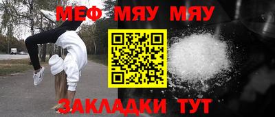 MDMA Новокубанск
