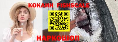 эйфоретик Новозыбков