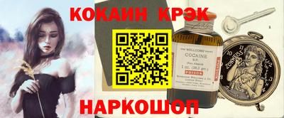 эйфоретик Новозыбков