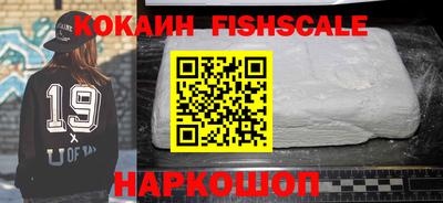 эйфоретик Новозыбков