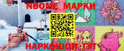 MDMA Новокубанск