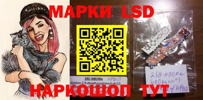 MDMA Новокубанск