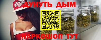 эйфоретик Новозыбков