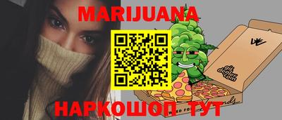 эйфоретик Новозыбков