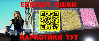 эйфоретик Новозыбков