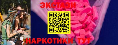 MDMA Новокубанск