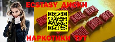 эйфоретик Новозыбков