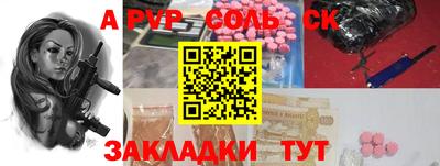 эйфоретик Новозыбков