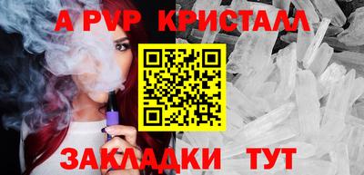 МДПВ Новодвинск