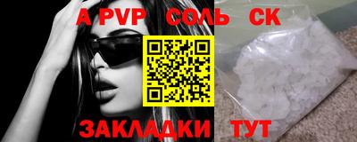 MDMA Новокубанск