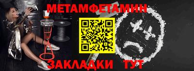 эйфоретик Новозыбков