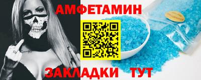 MDMA Новокубанск