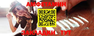 MDMA Новокубанск