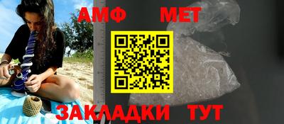 эйфоретик Новозыбков