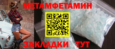 эйфоретик Новозыбков
