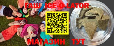 MDMA Новокубанск