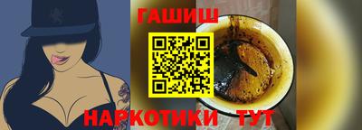 эйфоретик Новозыбков