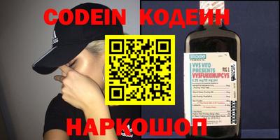 MDMA Новокубанск