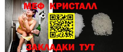 эйфоретик Новозыбков