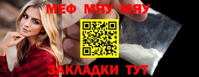 MDMA Новокубанск