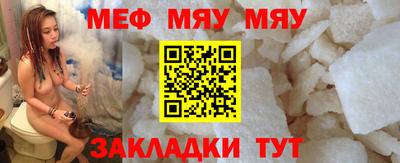 MDMA Новокубанск