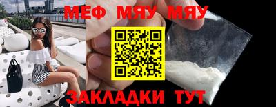 эйфоретик Новозыбков