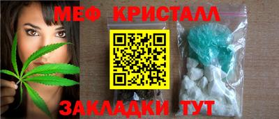 эйфоретик Новозыбков