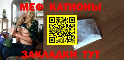 MDMA Новокубанск